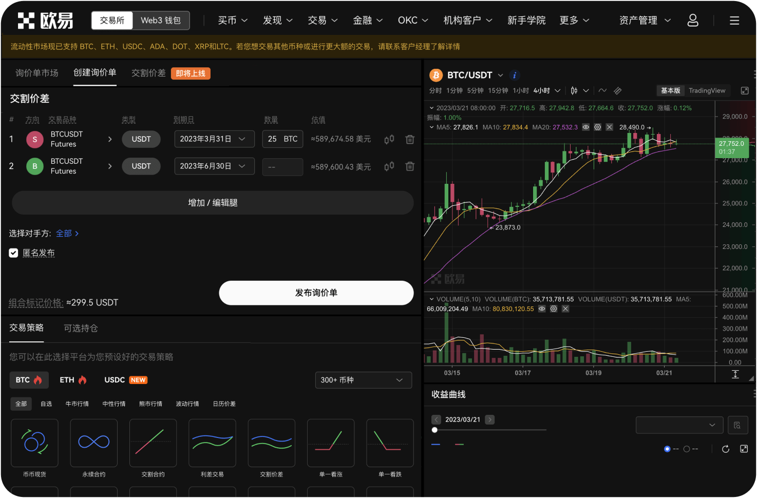 怎样选择最适合自己的K线看盘工具